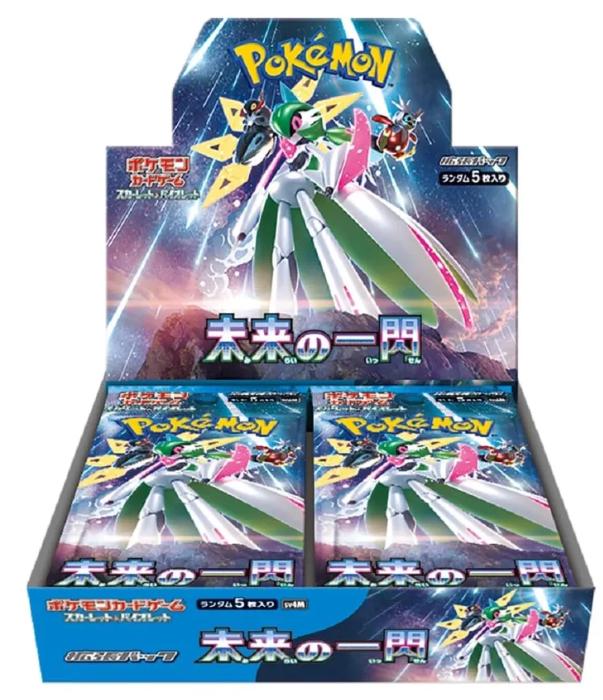 Booster Box Pokemon Japanese Future Flash - TCG FeverProject